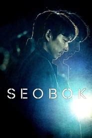 watch seobok online free 123